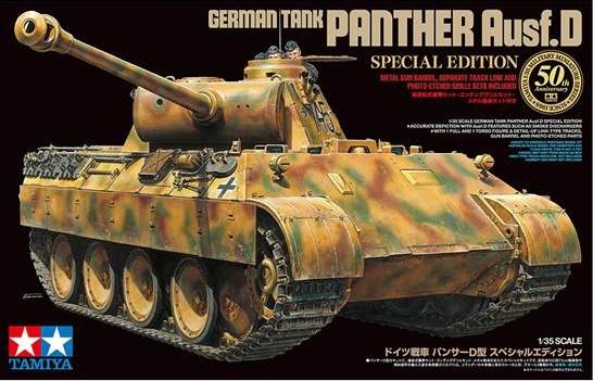Tamiya Military 1/35 German Tank Panther AUSF.D Special Edition Kit