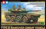 Tamiya Military 1/48 JGSDF Type 16 Maneuver Combat Vehicle Kit