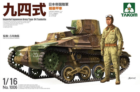 Takom 1/16 Imperial Japanes Army Type 94 Tankette Kit