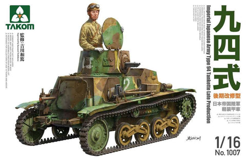 Takom 1/16 Imperial Japanes Army Type 94 Tankette Late Kit