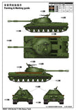 Trumpeter Military Models 1/35 Soviet T10A Heavy Tank (New Variant) Kit