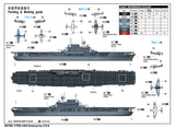 Trumpeter Ship Models 1/700 USS Enterprise CV6 Aircraft Carrier (New Tool) Kit
