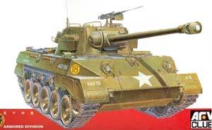 AFV Club Military 1/35 M18 Hellcat Tank Destroyer Kit