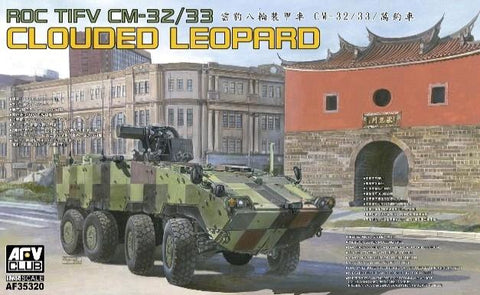 AFV Club Military 1/35 ROC CM32/33 TIFV Cloud Lepoard 2 Infantry Fighting Vehicle (New Tool) Kit