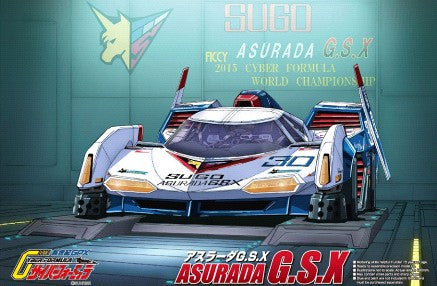 Aoshima Car Models 1/24 Cyber Formula #20 Sugo Asurado GSX Race Car (Anime Version) (New Tool) Kit
