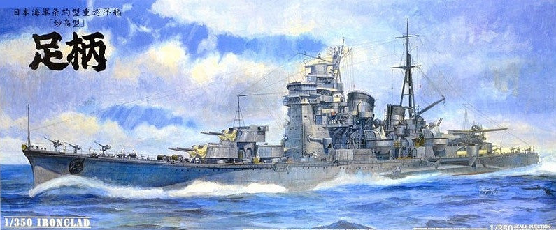 Aoshima Ship Models 1/350 Ironclad Myoko Class Ashiraga Japanese Heavy Cruiser 1944 Full Hull Kit