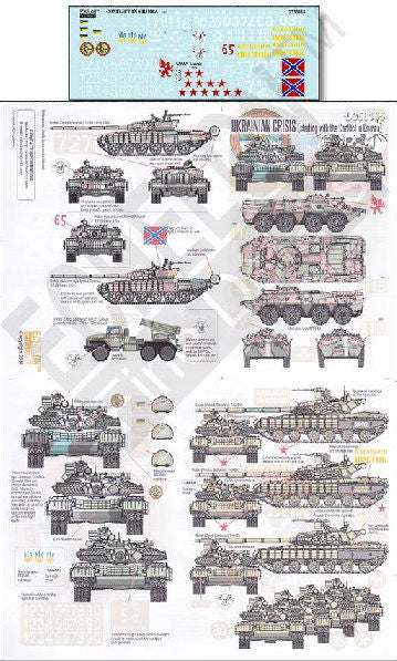 Echelon Decals 1/35 Ukrainian Crisis Conflict in Crimea