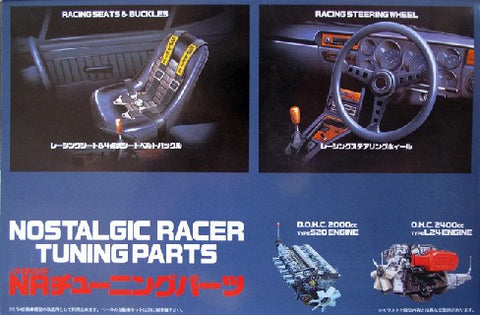 Fujimi Car Models 1/24 Nostalgic Racer Tuning Parts (New Tool) Kit
