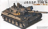 Fujimi Military 1/76 Type 74 SWA 8 JGSDF Japanese Tank Kit