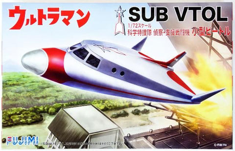 Fujimi Sci-Fi 1/72 Ultraman Sub VTOL Aircraft Kit