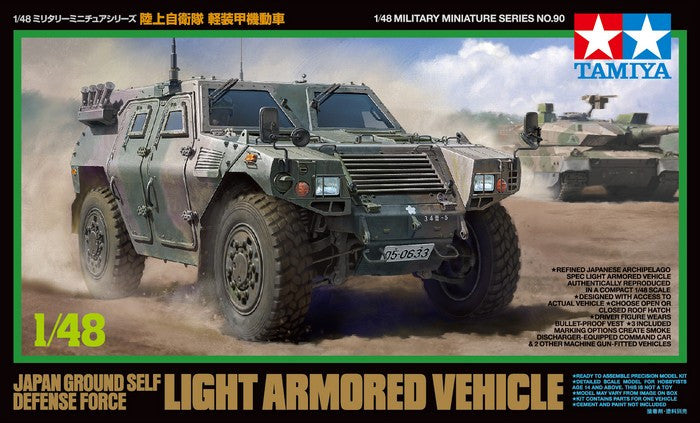 Tamiya Military 1/48 JGSDF Light Armored Vehicle Kit