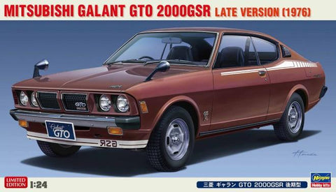 Hasegawa Model Cars 1/24 Mitsubishi Galant GTO 2000GSR Late Version Car Ltd Edition Kit