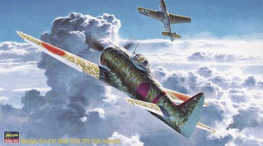 Hasegawa Aircraft 1/48 Nakajima Ki44 II Kou Shoki 85th FG (Tojo) Fighter Kit