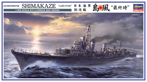 Hasegawa Ship Models 1/350 Japanese Navy Shimakaze Late Type Destroyer Kit