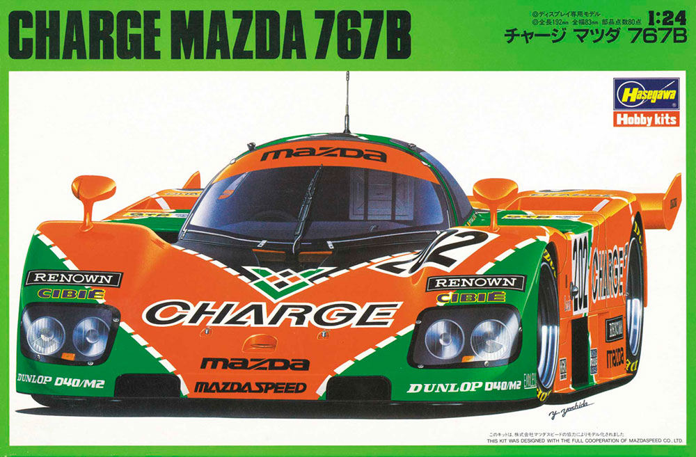 Hasegawa Model Cars 1/24 Charge Mazda 767B Race Car Kit