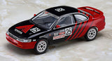 Hasegawa Model Cars 1/24 Advan Corolla Levin Limited Edition Kit