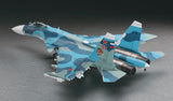 Hasegawa Aircraft 1/72 Su33 Flanker D Fighter Kit