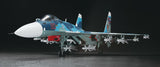 Hasegawa Aircraft 1/72 Su33 Flanker D Fighter Kit