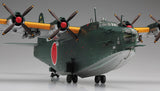 Hasegawa Aircraft 1/72 Kawanishi H8K2 Type 2 Flying Boat Aircraft Kit