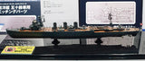 Aoshima Ship Models 1/350 Ironclad IJN Light Cruiser Isuzu Kit