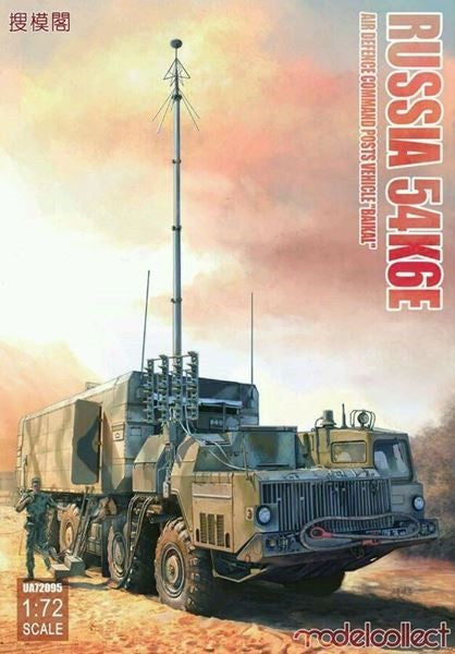 ModelCollect Military 1/72 Russian 54K6E Baikal Air Defense Command Post Vehicle (New Tool) Kit