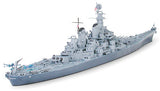 Tamiya Model Ships 1/700 USS Missouri BB63 Battleship Waterline Kit