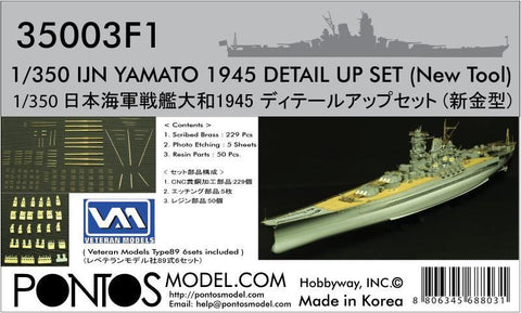 Pontos Model 1/350 IJN Yamato 1945 Detail Set for TAM