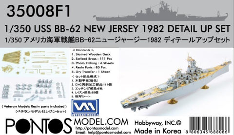 Pontos Model 1/350 USS New Jersey BB62 1982 Detail Set for TAM