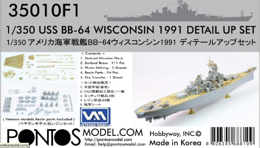Pontos Model 1/350 USS Missouri BB63 Type 2 Wood Deck for TAM