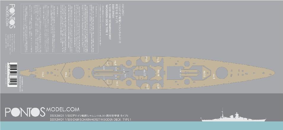 Pontos Model 1/350 German Scharnhorst Type 1 Wood Deck for DML