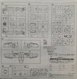 Hasegawa Aircraft 1/72 Shinmeiwa PS1 Kai (US1) Flying Boat Aircraft (Ltd Edition) Kit