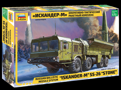 Zvezda Military 1/72 Iskander-m Ss-26 Stone Ballistic Missile System Kit