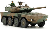 Tamiya Military 1/48 JGSDF Type 16 Maneuver Combat Vehicle Kit