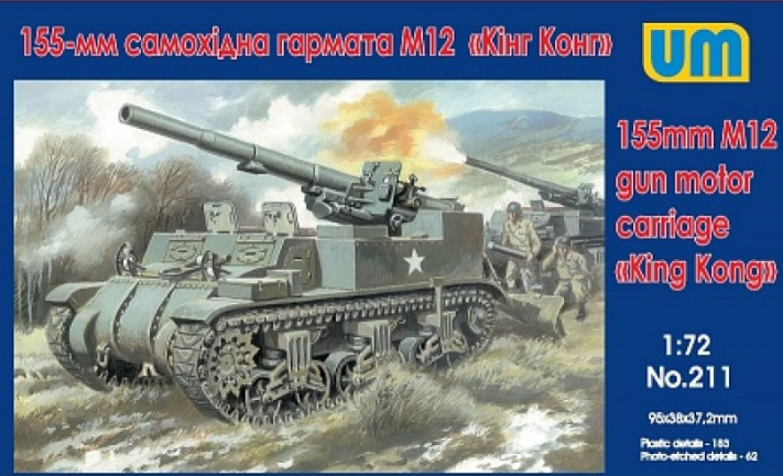 Unimodel Military 1/72 M12 155mm US King Kong Gun Motor Carriage Kit