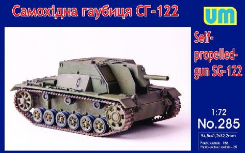 Unimodel Military 1/72 SG122 Self-Propelled Gun (New Tool) Kit