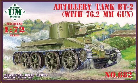 Unimodel Military 1/72 Russian BT2 Artillery Tank w/76.2mm Gun Kit