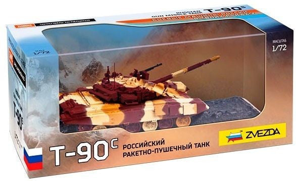 Zvezda Military 1/72 Russian T90S Gun Missile Tank (Assembled)