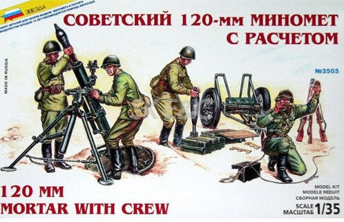 Zvezda Military 1/35 Soviet 120mm Mortar w/Crew (4) (Re-Issue) Kit