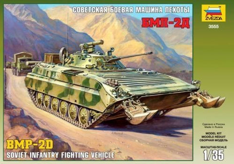 Zvezda Military 1/35 Soviet BMP2D Infantry Fighting Vehicle Kit